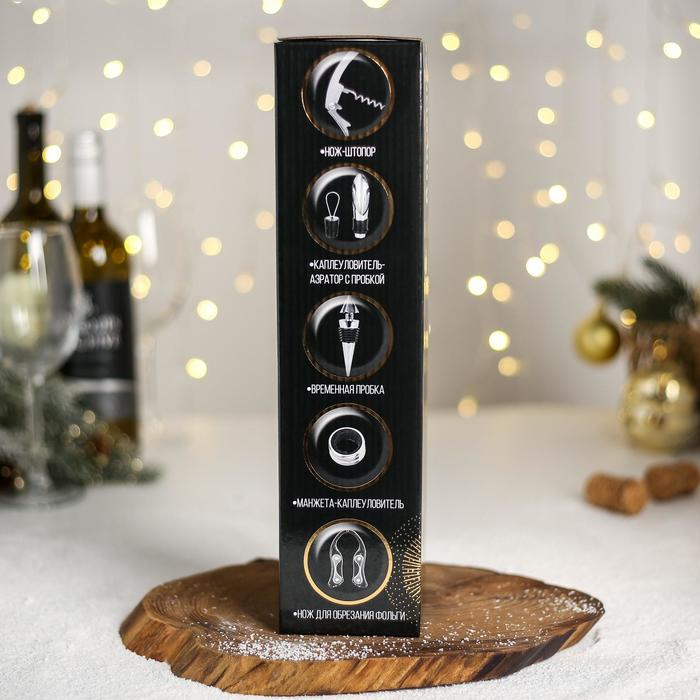 Набор для вина &laquo;Happy new year&raquo;, 5 предметов