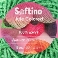 Пряжа 100% джут "Softino Jute Colored" 50м &plusmn;2м мятный 50 гр