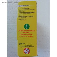 Конструктор из кирпичиков &laquo;СТО&raquo;, 1240 деталей