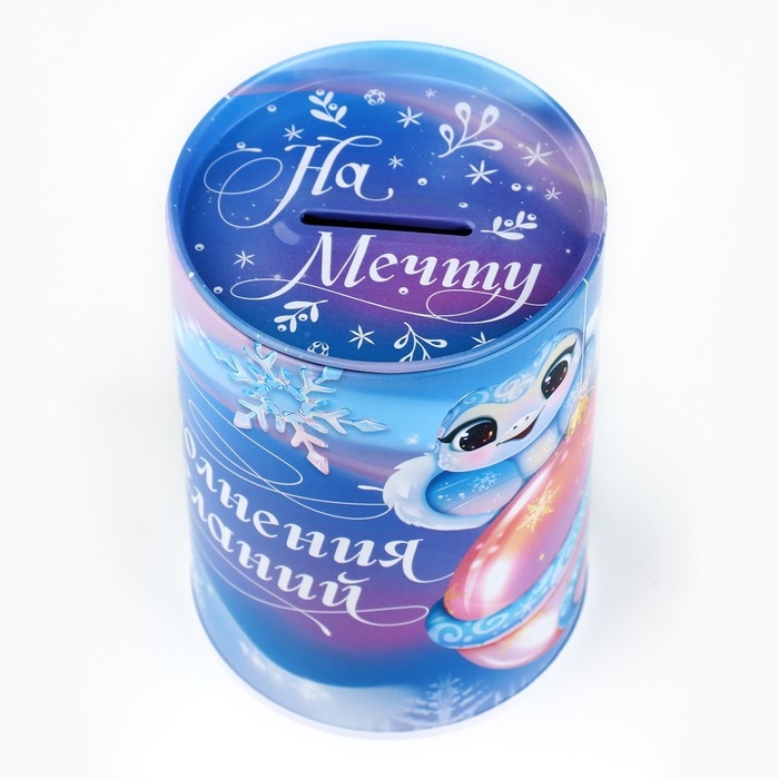 Копилка новогодний подарок &laquo;Новый год: Исполнения желаний&raquo;, 8 х 12 см.