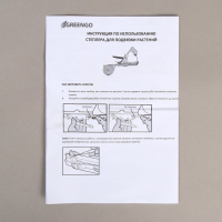 Тапенер для подвязки растений Tapetool «B», лента 25 м + скобы, Greengo Тапенер для подвязки растений Tapetool «B», лента 25 м + скобы, Greengo