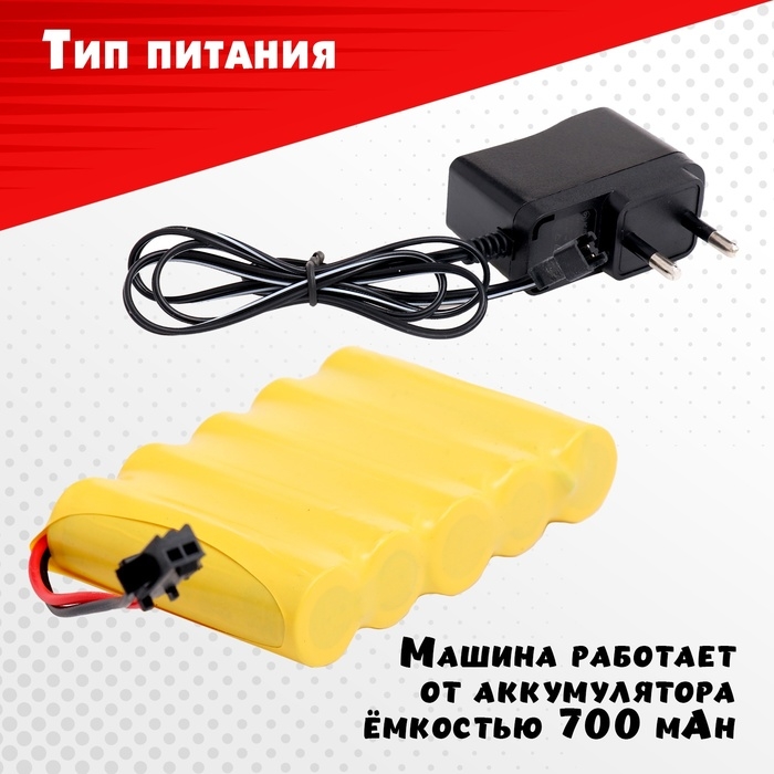 Машина радиоуправляемая &laquo;Ламбо&raquo;, 1:12, открываются двери, работает от аккумулятора, цвет жёлтый