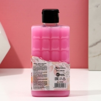 Пена для ванны &laquo;Только для тебя&raquo;, 300 мл, аромат сливочного шоколада, ЧИСТОЕ СЧАСТЬЕ