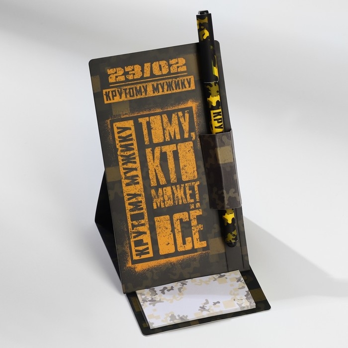 Подарочный набор &laquo;Тому кто может все&raquo;: блок бумаги и ручка пластик