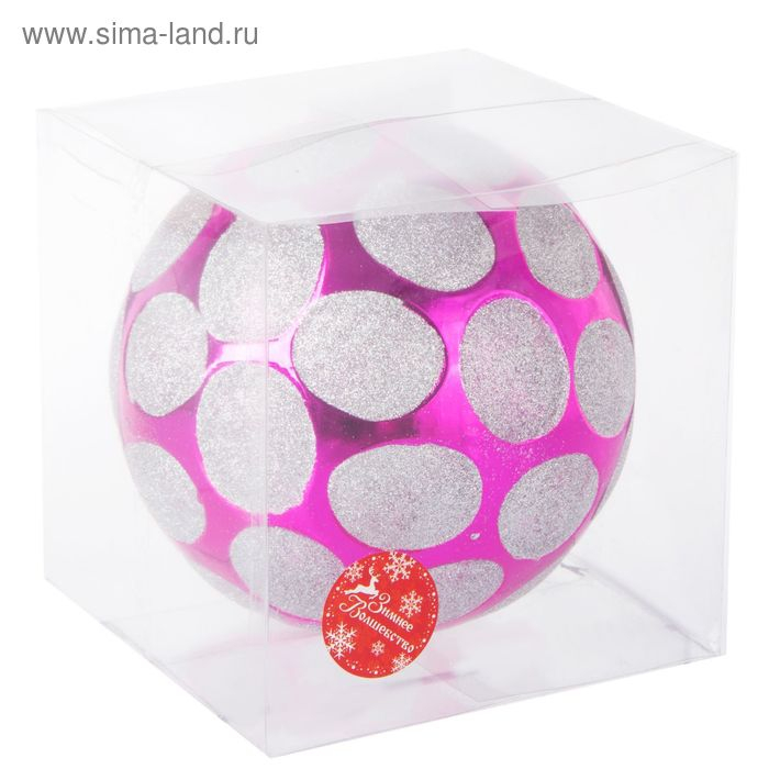 Шар пластик d-20 см "Серебристый горох" розовый