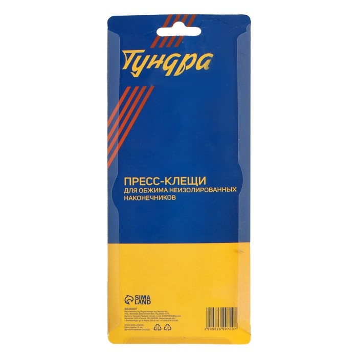 Пресс-клещи ТУНДРА, для обжима неизолированных наконечников, 0.25 - 2.5 мм2 Пресс-клещи ТУНДРА, для обжима неизолированных наконечников, 0.25 - 2.5 мм2