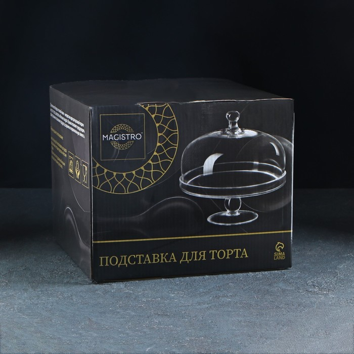 Подставка для торта на ножке со стеклянной крышкой Magistro &laquo;Лакомство&raquo;, 28&times;28 см