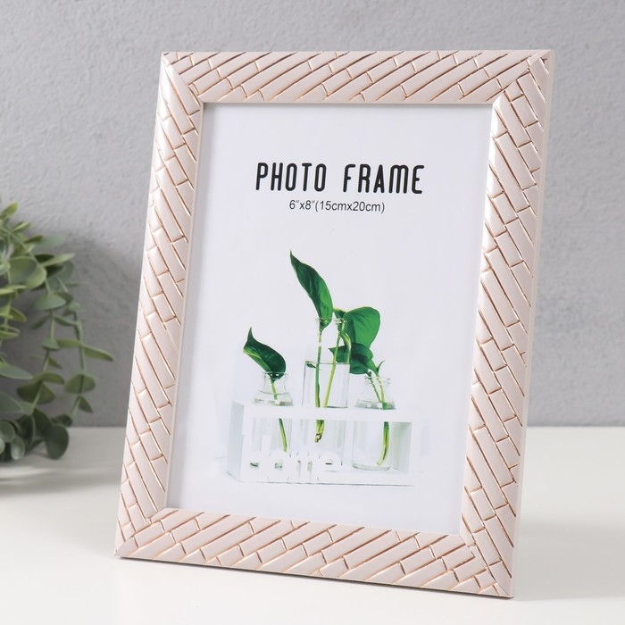 Фоторамка пластик 15х20 см "Кирпичная кладка" белая 24х19 см