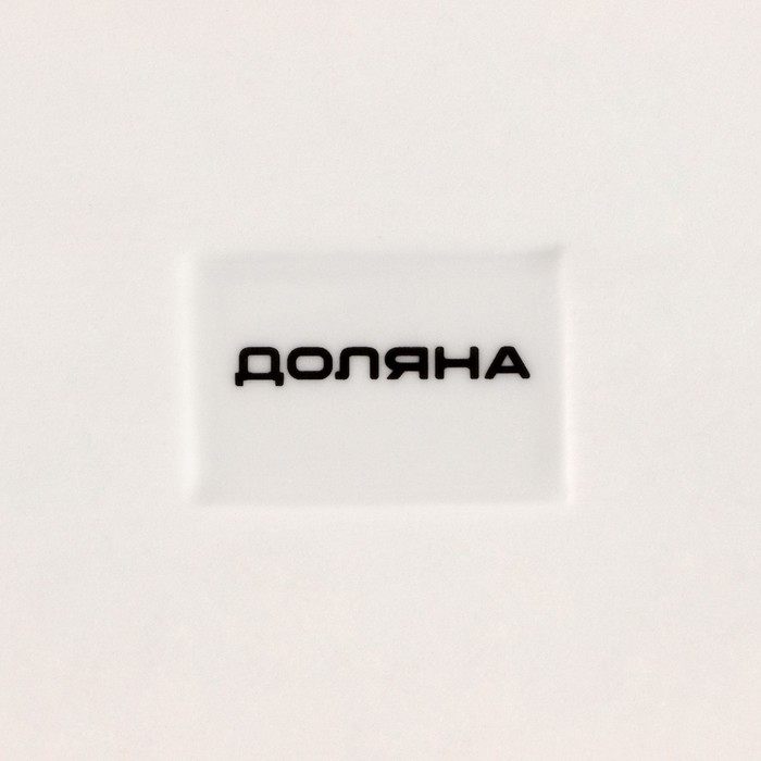 Форма для запекания фарфоровая Доляна &laquo;Млечный путь&raquo;, 20&times;12,5&times;3,5 см, цвет бирюзовый