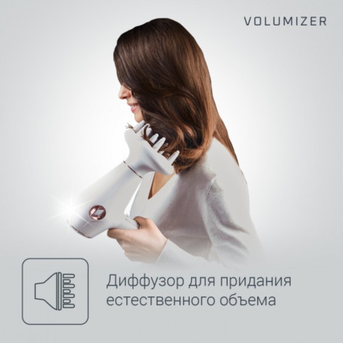 Фен Rowenta CV6135F0, 2400 Вт, 2 скорости, 3 температурных режима, белый Фен Rowenta CV6135F0, 2400 Вт, 2 скорости, 3 температурных режима, белый