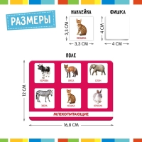 Лото &laquo;Мир животных&raquo; по методике Г. Домана, 1-4 игрока, 3+