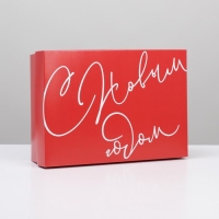 Коробка подарочная новогодняя складная «Новый год», 21 х 15 х 7 см, Новый год Коробка подарочная новогодняя складная «Новый год», 21 х 15 х 7 см, Новый год