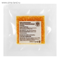 Губка коллагеновая  кровоостанавливающая 50*50мм, №1