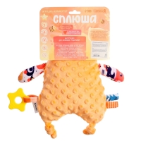 Комфортер для новородженных &laquo;Львёнок Сплюша&raquo;, с прорезывателем для зубов