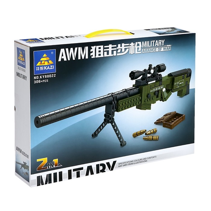 Конструктор Оружие &laquo;Разрушитель&raquo;, 2 в 1, 306 деталей