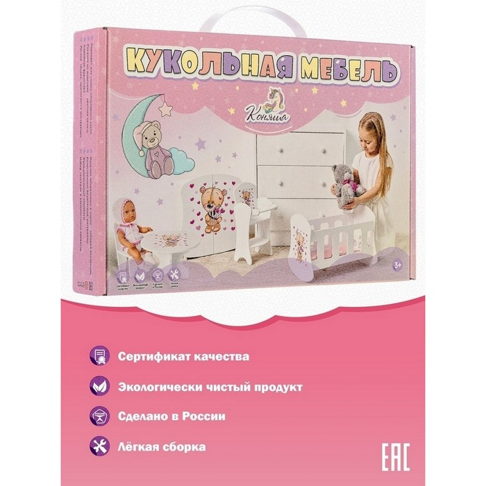 Шкаф «Кокетка» серия «Мишутки» Шкаф «Кокетка» серия «Мишутки»