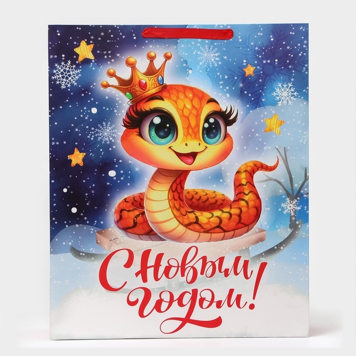 Новый год. Пакет ламинированный вертикальный "Змейка-принцесса", XL 40 &times; 49 &times; 19 см.