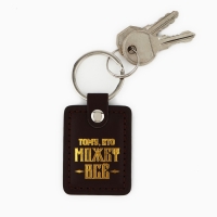 Брелок новогодний, для ключей &laquo;С Новым годом&raquo; кожзам., 4 х 8.5 см