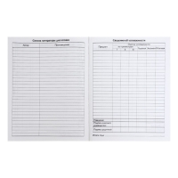 Дневник для 5-11 классов, "Белый", твердая обложка 7БЦ, глянцевая ламинация, 48 листов Дневник для 5-11 классов, "Белый", твердая обложка 7БЦ, глянцевая ламинация, 48 листов