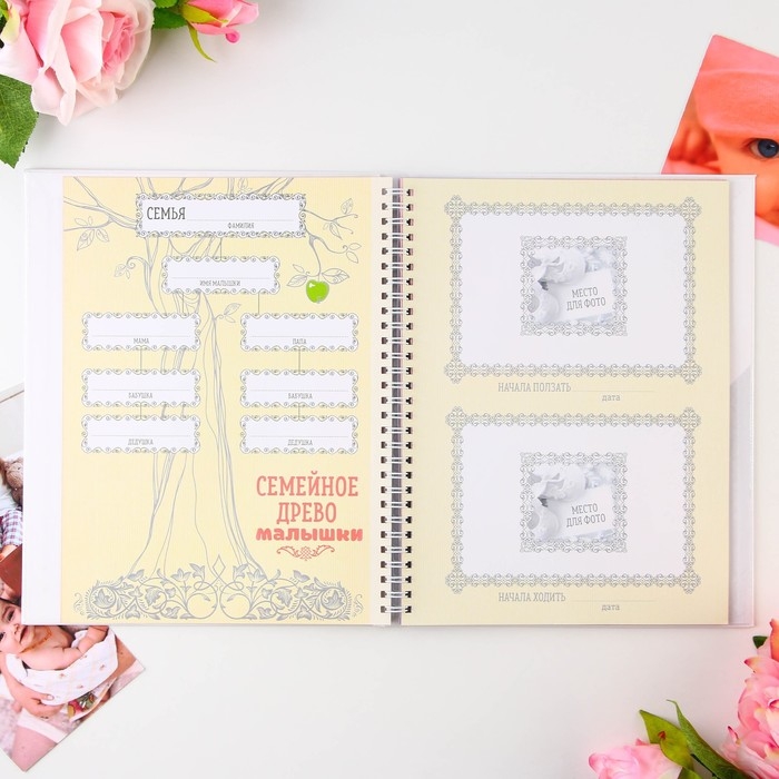 Ежедневник-смешбук «Зайчики», твердая обложка, 20 см х 26 см, 23 листа Ежедневник-смешбук «Зайчики», твердая обложка, 20 см х 26 см, 23 листа