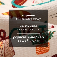 Новый год. Символ года. Змея. Полотенце Доляна"Cooking time" 28х46 см, 100% хл, рогожка 164 г/м2