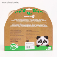 Набор детской бамбуковой посуды &laquo;Кошечка&raquo;, тарелка, миска, стакан, приборы, 5 предметов