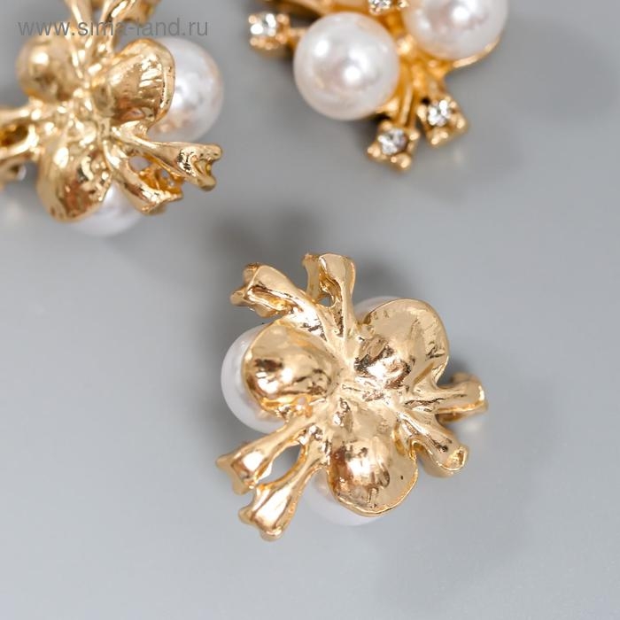 Декор для творчества металл Декор для творчества металл "3 белые жемчужины со стразами" набор 5 шт 2х2 см