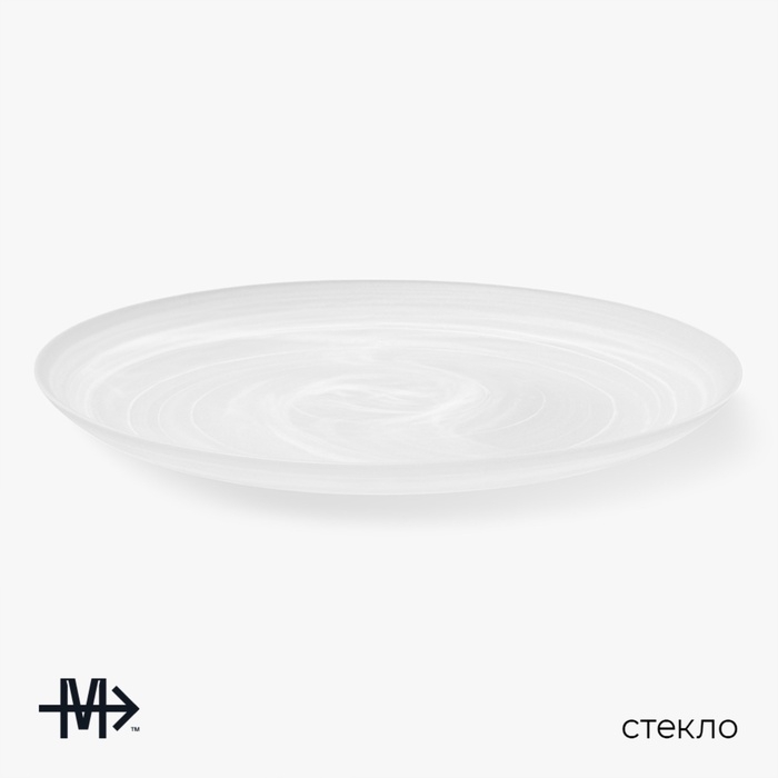 Тарелка Magistro «Смоук», 31×3 см, подстановочная, стекло Тарелка Magistro «Смоук», 31×3 см, подстановочная, стекло