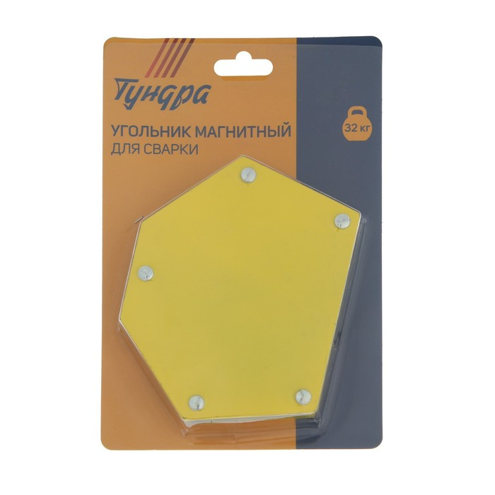 Магнитный угольник для сварки ТУНДРА, 30,45,60,75,90,135&deg;, усилие на отрыв 32 кг