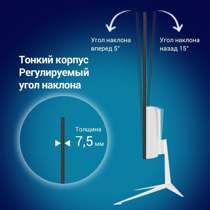 Монитор SANC M2453, 23.8 Монитор SANC M2453, 23.8", IPS, 1920×1080, 75Гц, 5 мс, D-Sub, HDMI, белый