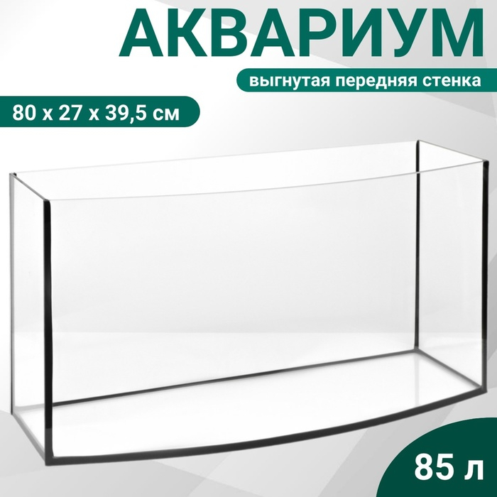 Аквариум Аквариум "Телевизор" без крышки, 85 литров, 80 х 27 х 39,5 см