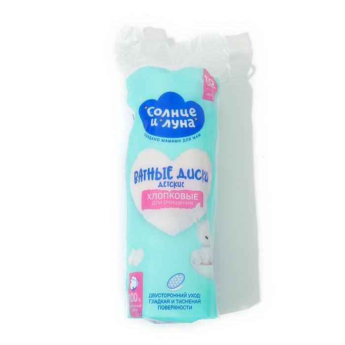 Ватные диски Aura Солнце и Луна, с алоэ, 70 шт. Ватные диски Aura Солнце и Луна, с алоэ, 70 шт.