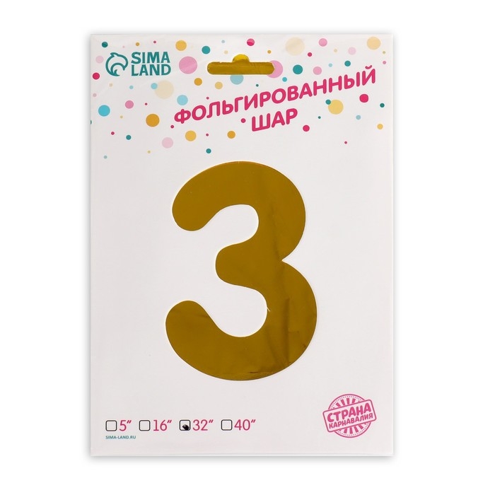 Шар фольгированный 32 Шар фольгированный 32" «Цифра 3», на подставке, цвет золото