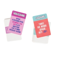 Настольная игра &laquo;Первый и Последний&raquo;, 3-8 игроков, 3+