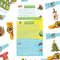 Настольная игра &laquo;Окавока. Kids&raquo;