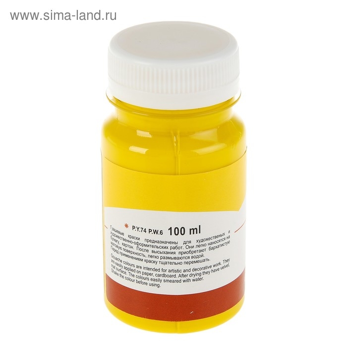 Гуашь художественная в банке 100 мл, ЗХК "Сонет", жёлтая (3627211)