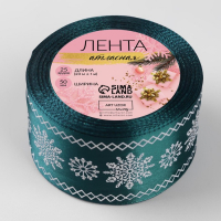Лента атласная &laquo;Снежинки&raquo;, 50 мм, 23 &plusmn; 1 м, цвет зелёный №56