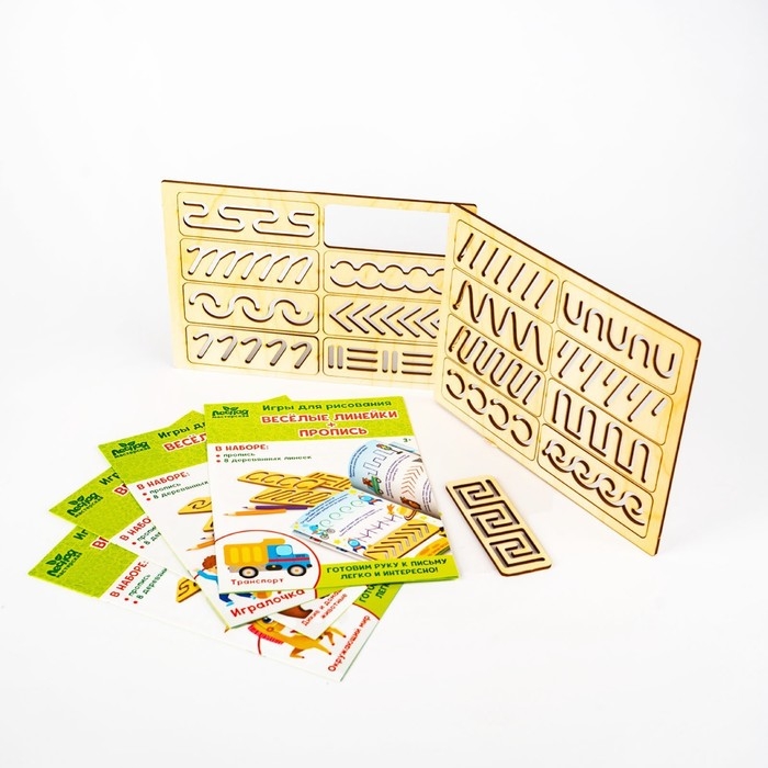 Прописи с линейками. Большой игровой набор, 16 линеек Прописи с линейками. Большой игровой набор, 16 линеек