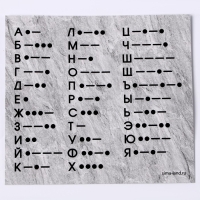 Браслет из бисера своими руками с посланием «Азбука Морзе», цвет золото, набор для плетения браслетов Браслет из бисера своими руками с посланием «Азбука Морзе», цвет золото, набор для плетения браслетов