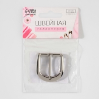 Пряжка для ремня, 3,5 &times; 3,5 см, 25 мм, цвет серебряный