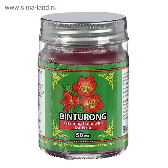 Бальзам разогревающий с барлерией Binturong, при болях в мышцах и суставах, от укусов насекомых, 50 г Бальзам разогревающий с барлерией Binturong, при болях в мышцах и суставах, от укусов насекомых, 50 г