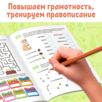 Книга-тренажёр «Уроки грамотности. 3-4 класс», 36 стр. Книга-тренажёр «Уроки грамотности. 3-4 класс», 36 стр.