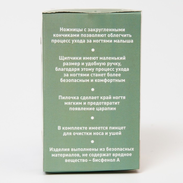 Набор маникюрный детский «Обезьянка»: ножницы, щипчики, пилочка, пинцет, цвет синий Набор маникюрный детский «Обезьянка»: ножницы, щипчики, пилочка, пинцет, цвет синий