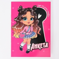 Подарочный набор для девочки с пазлами &laquo;Кукла&raquo;