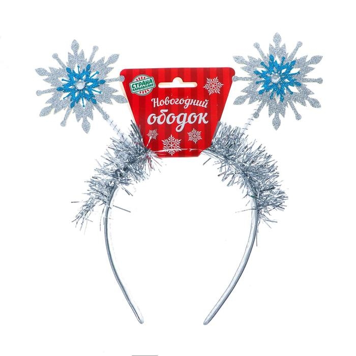 Карнавальный ободок «Снежинки» Карнавальный ободок «Снежинки»