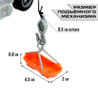 Вертолёт инерционный &laquo;Спасатель&raquo;, 1:20, свет и звук