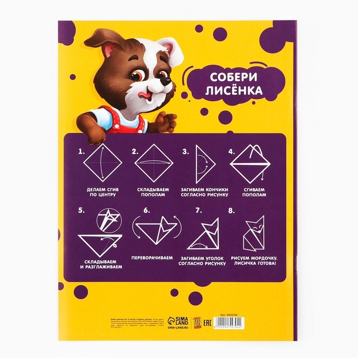 Подарочный набор выпускника 18 предметов «1 сентября: Выпускник» Подарочный набор выпускника 18 предметов «1 сентября: Выпускник»