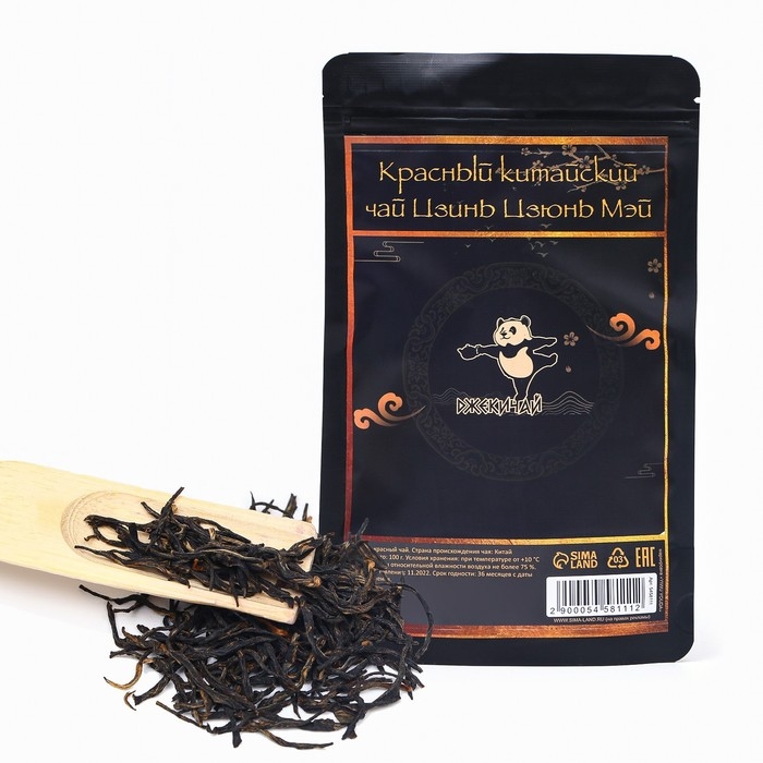 Китайский красный чай "Цзинь Цзюнь Мэй. Золотые брови", 100 г