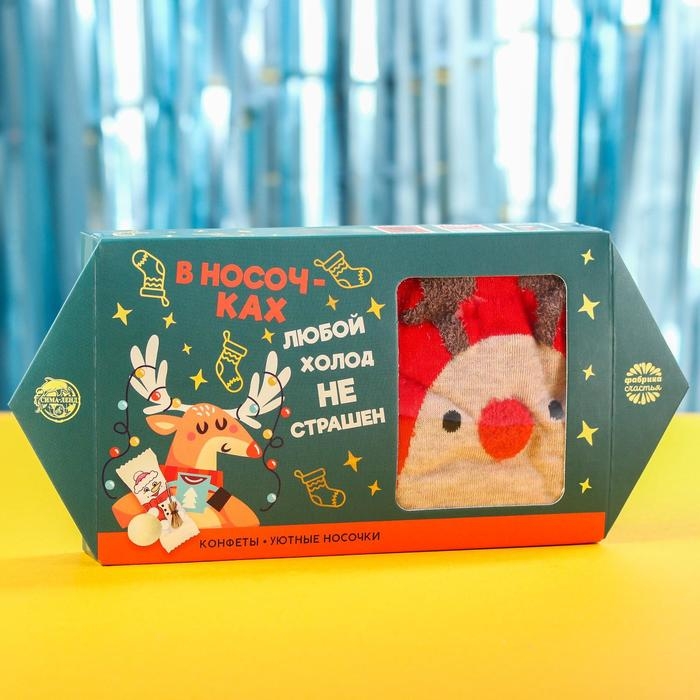 Подарочный набор «В носочках любой холод не страшен» : конфеты, носки Подарочный набор «В носочках любой холод не страшен» : конфеты, носки