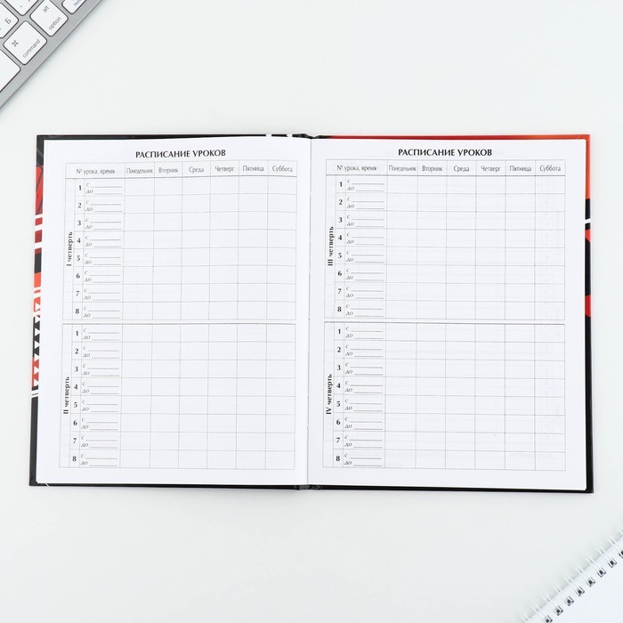 Дневник школьный 1-11 класс универсальный &laquo;1 сентября:Футбол&raquo;, твердая обложка 7БЦ, глянцевая ламинация, 40 листов